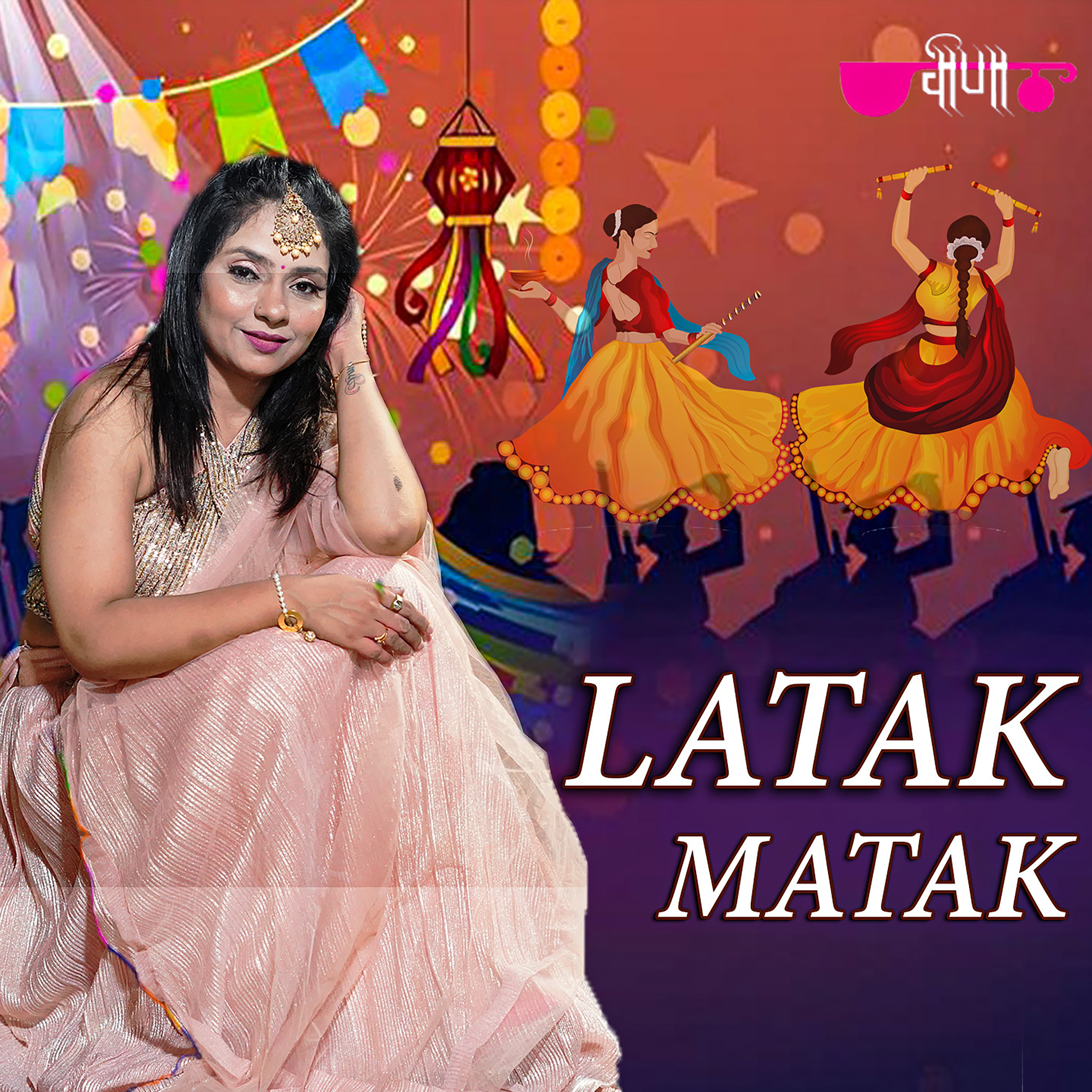 Latak Matak 